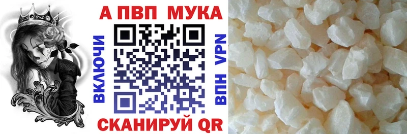 Магазин наркотиков Гаврилов-Ям A-PVP  Марихуана  Мефедрон  Гашиш  Кокаин 