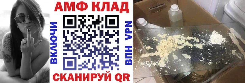купить  сайты  Гаврилов-Ям  АМФ Розовый 
