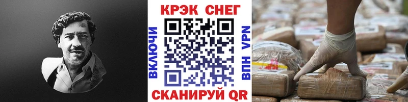 что такое наркотик  Гаврилов-Ям  KRAKEN   COCAIN Fish Scale 