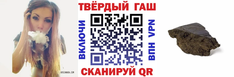 закладка  hydra рабочий сайт  ГАШИШ Изолятор  Гаврилов-Ям 