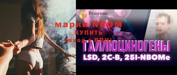 стафф Богданович