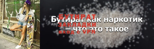 стафф Богданович