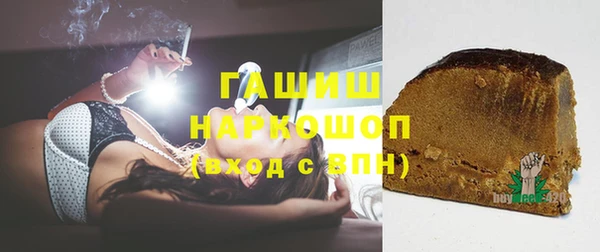 тгк Богородицк