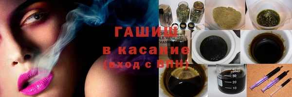 трава Бородино