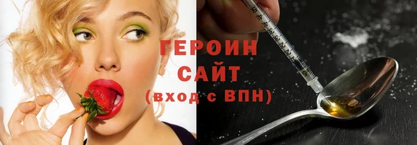 тгк Богородицк