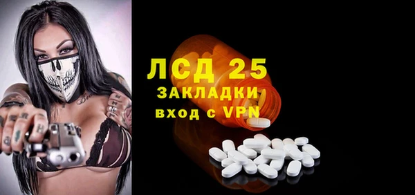 стафф Богданович