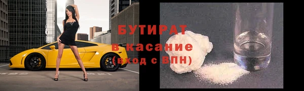 стафф Богданович