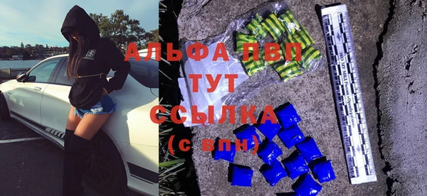 гашик Бутурлиновка
