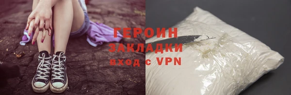 трава Бородино