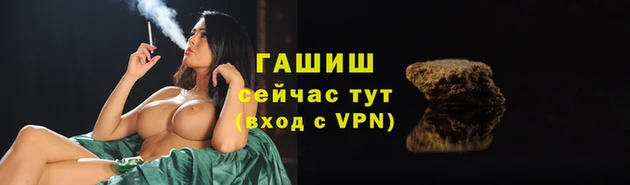 бутик Валдай