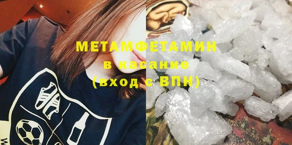 трава Бородино