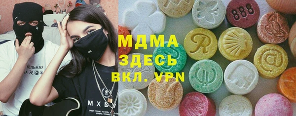 COCAINE Богородск