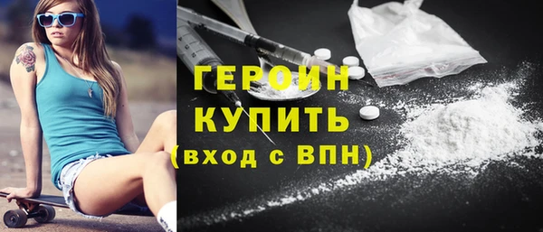COCAINE Богородск