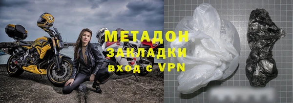 амф Бронницы