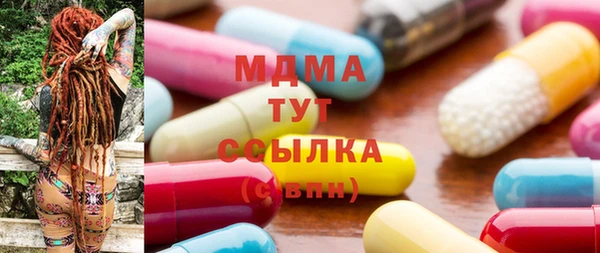 трава Бородино