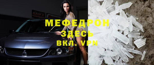 COCAINE Богородск
