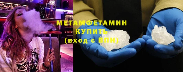 трава Бородино
