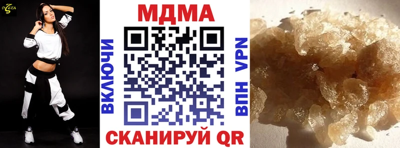 MDMA Molly  гидра tor  Гаврилов-Ям 