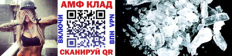 МЕТАМФЕТАМИН витя  Гаврилов-Ям 